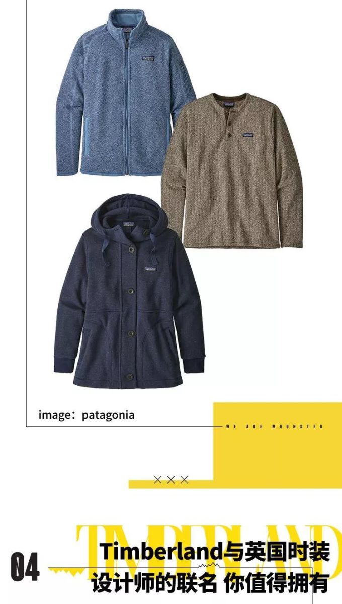 Mounster Express山系快讯Vol.6