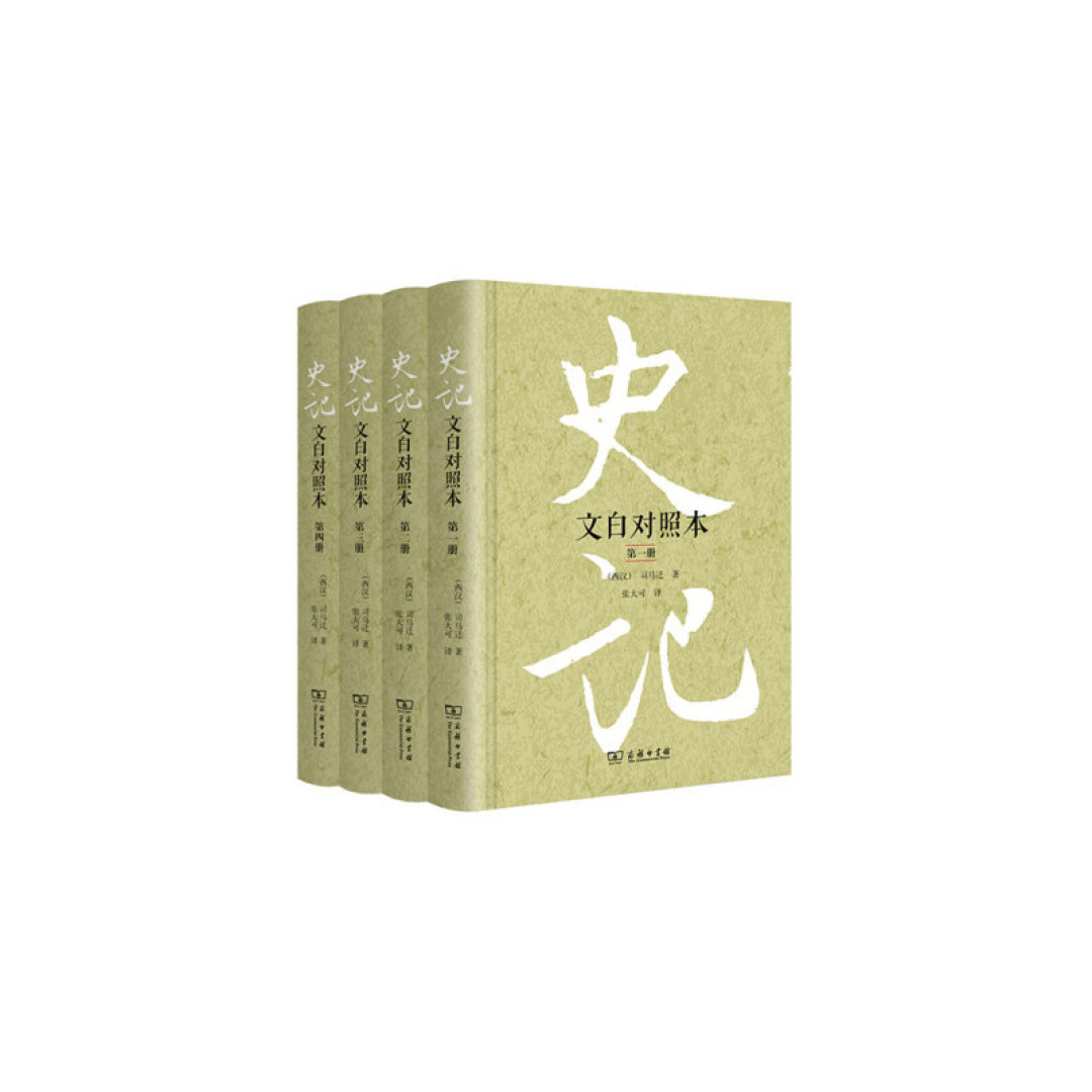 2019商务印书馆人文社科“十大好书”发布,你打卡了哪本阅读?