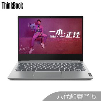 解决当代职场痛点：ThinkPad笔记本电脑11.11选购攻略