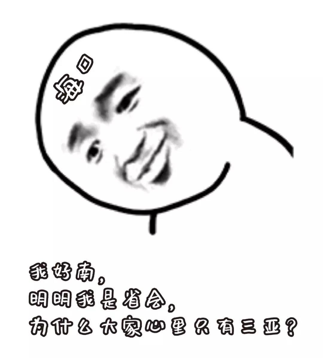划重点!海南最好吃的地方是海口!