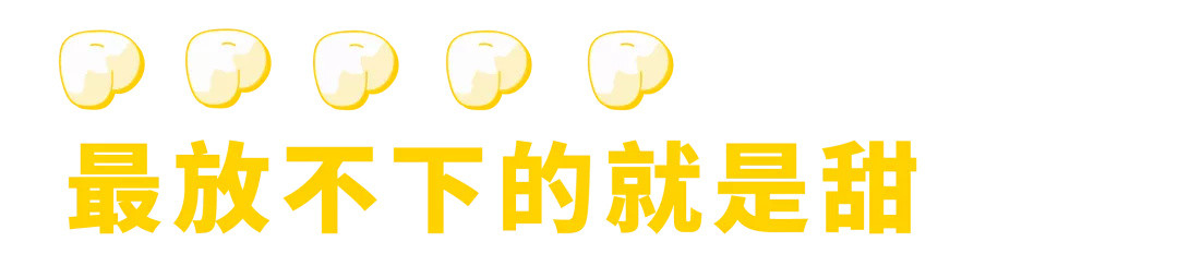 划重点!海南最好吃的地方是海口!
