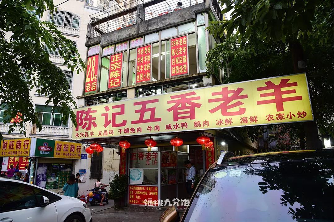 划重点!海南最好吃的地方是海口!