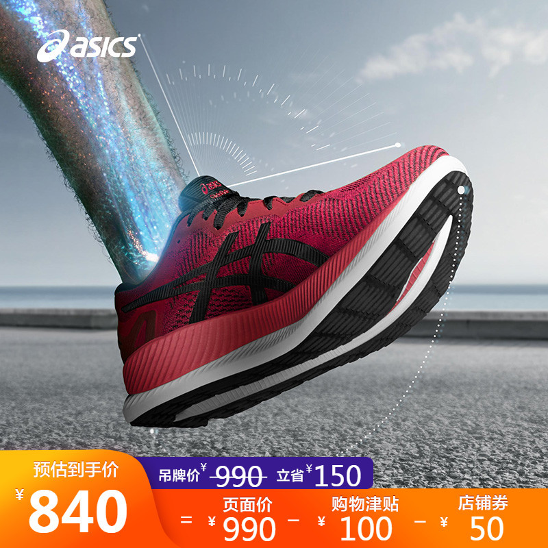 对比Metaride,更晚推出的asics Glideride是双怎样的跑鞋?