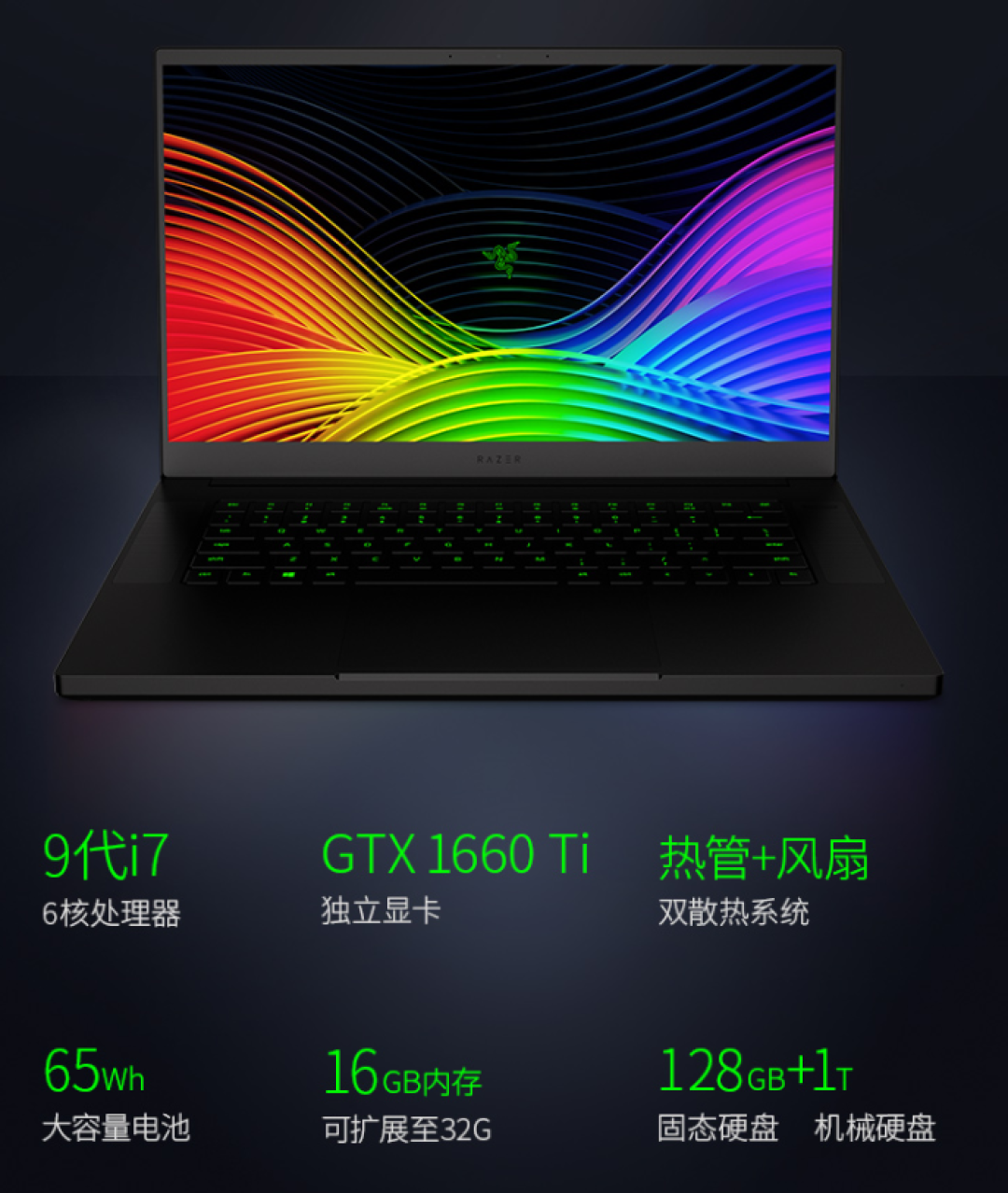 横扫1080P游戏,直逼RTX2060:GTX1660Ti 显卡笔记本电脑推荐