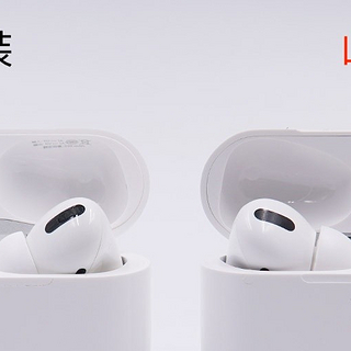 48张高清大图，教你辨别真假苹果AirPods Pro！