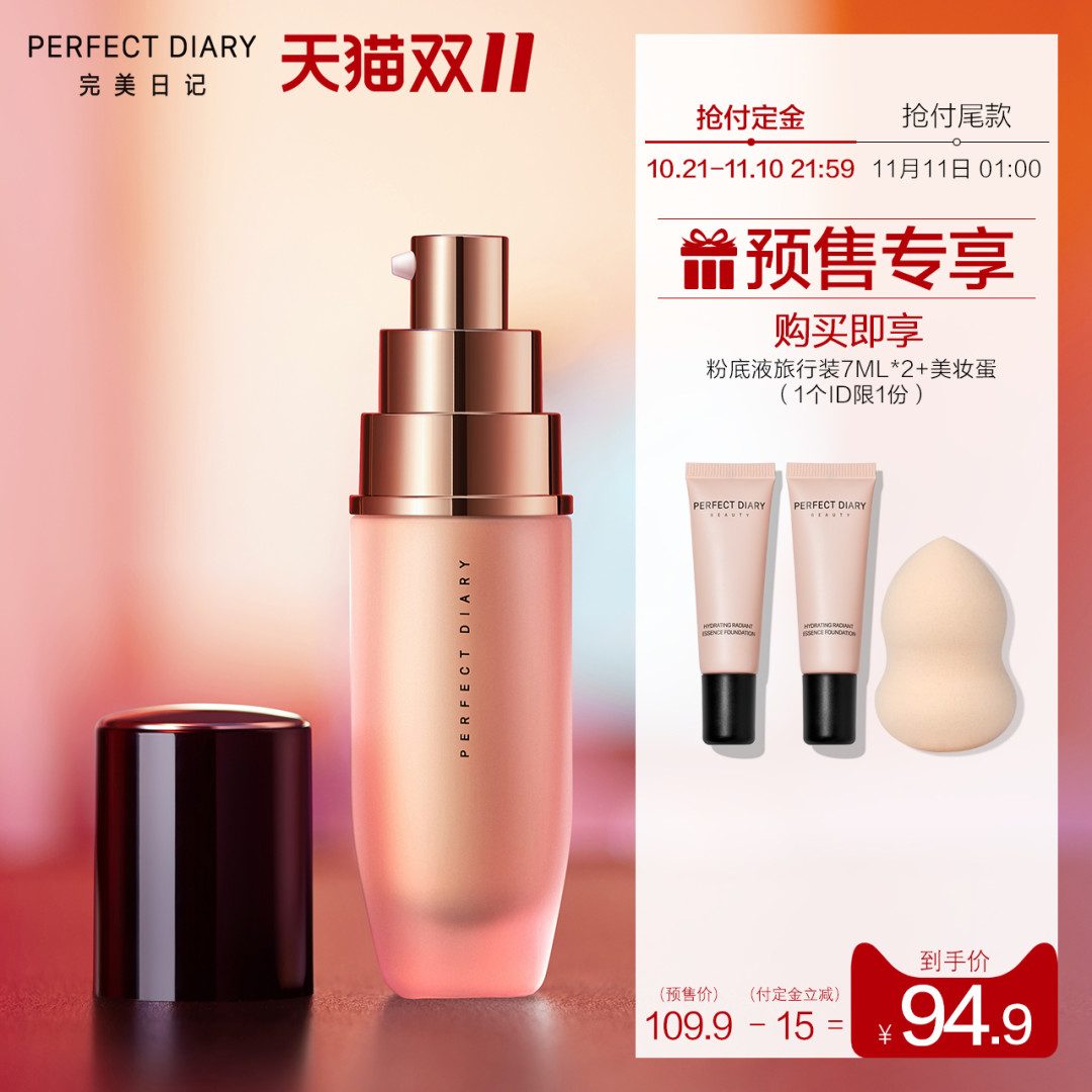双11必看!3800字细数16款爆红好用国货美妆产品,买给心爱的她!!