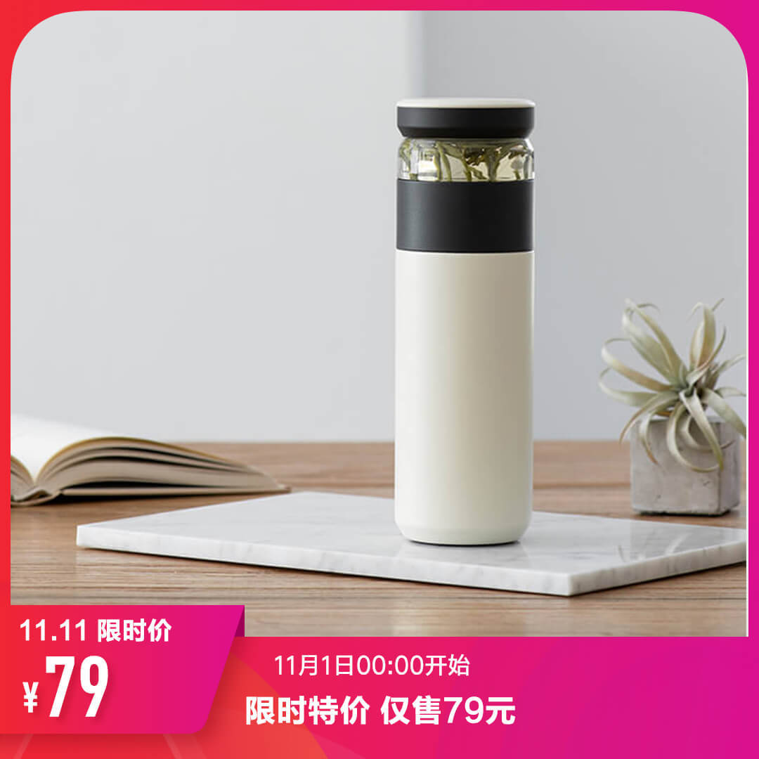 小米有品89元新品评测：趣家保温泡茶杯，教你用3种"姿势"喝茶