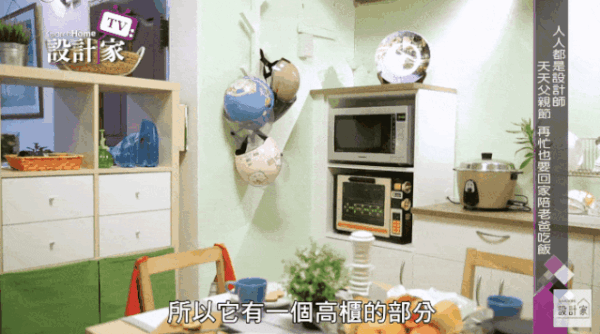 用了宜家爆改,12㎡餐厅收纳太惊人!还有伸缩餐桌,六口人也坐得下
