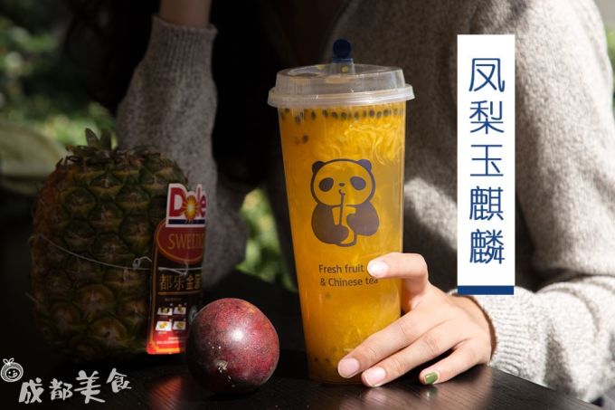 每次都想从北上广打包的「豆乳奶茶」,成都终于有了!
