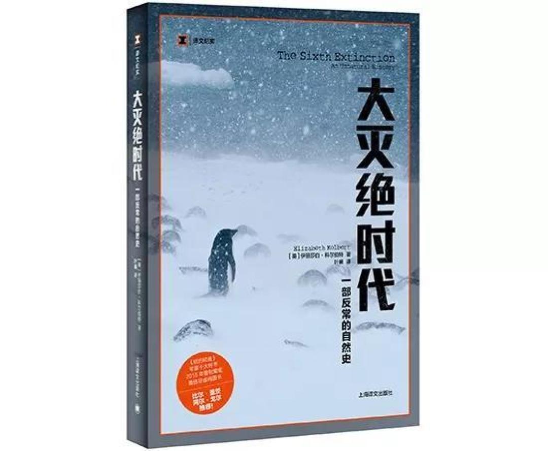 世界真的非虚构，32本译文纪实系列汇总推荐，给你直抵人心的力量！