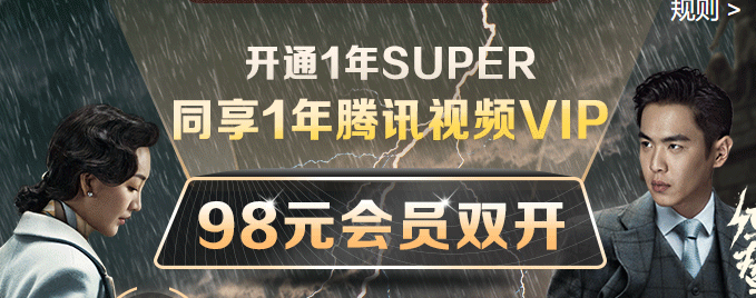 小编为你整理这份5大电商会员权益对比表格，帮你一分钟读懂哪家会员值得买！