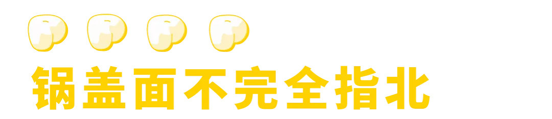 镇江锅盖面完全指南，哪家最好吃？