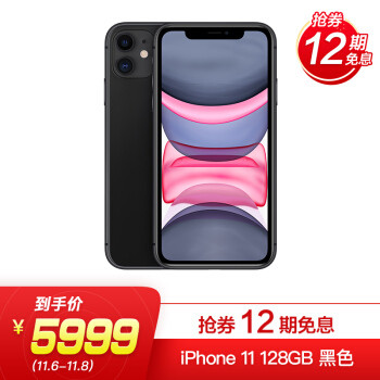 果粉给出的：4个理由，让你找不到拒绝iPhone11的理由，服不服？