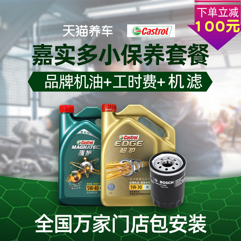 买了新车,这些特价小物足足省出一个月车贷!我的双十一清单奉上