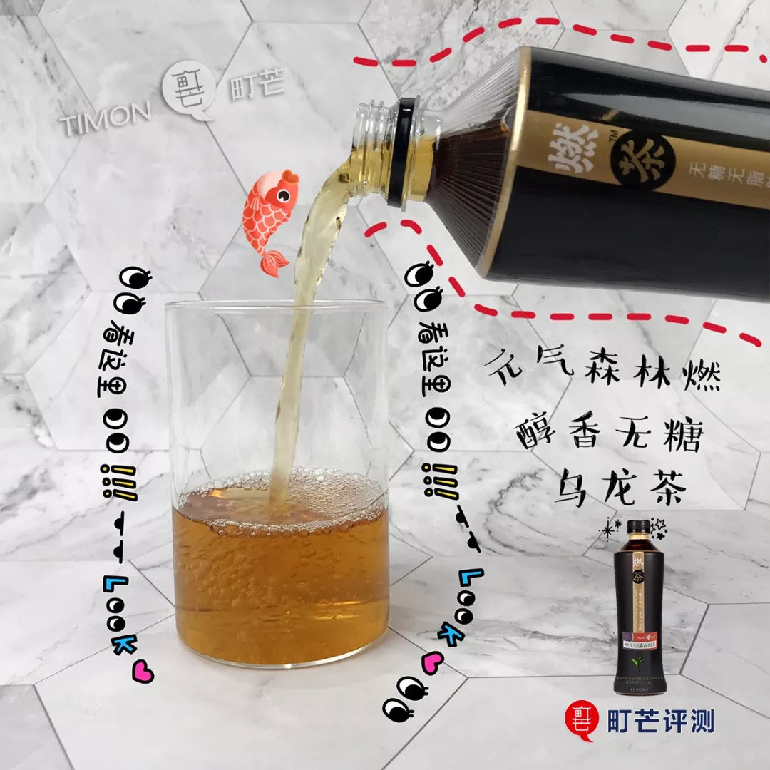 14瓶无糖饮料深度评测，哪款才是追求好喝不胖的最佳姿势？