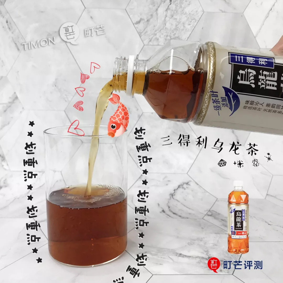 14瓶无糖饮料深度评测，哪款才是追求好喝不胖的最佳姿势？