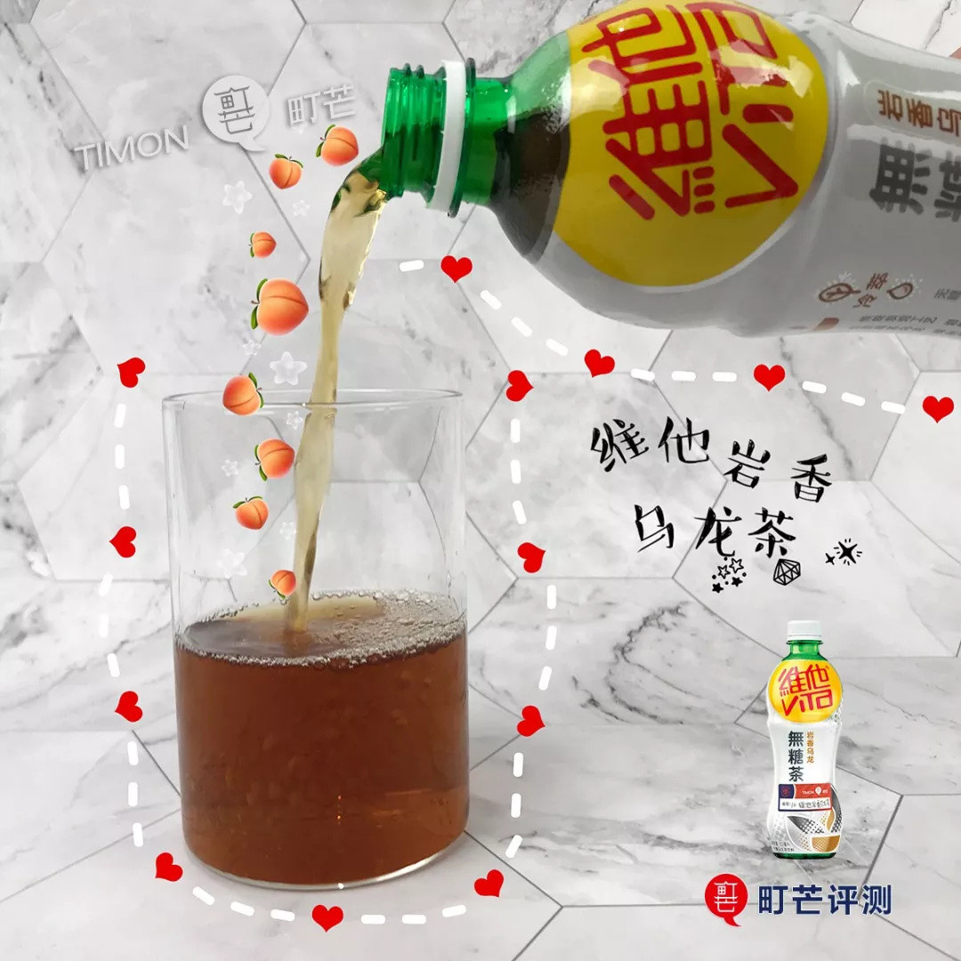 14瓶无糖饮料深度评测，哪款才是追求好喝不胖的最佳姿势？