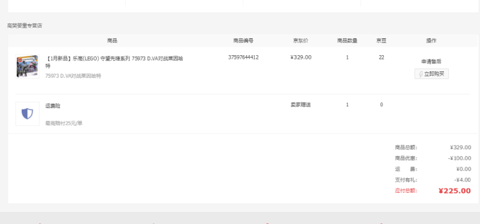 其他模型