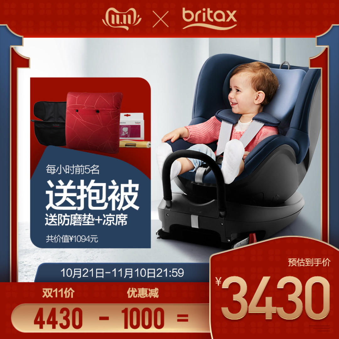 买了新车,这些特价小物足足省出一个月车贷!我的双十一清单奉上