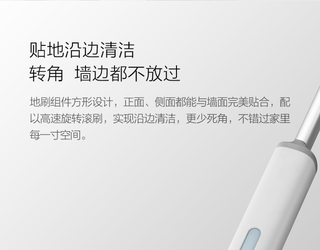 【有品众筹】洒哇地咔 微湿电动拖把