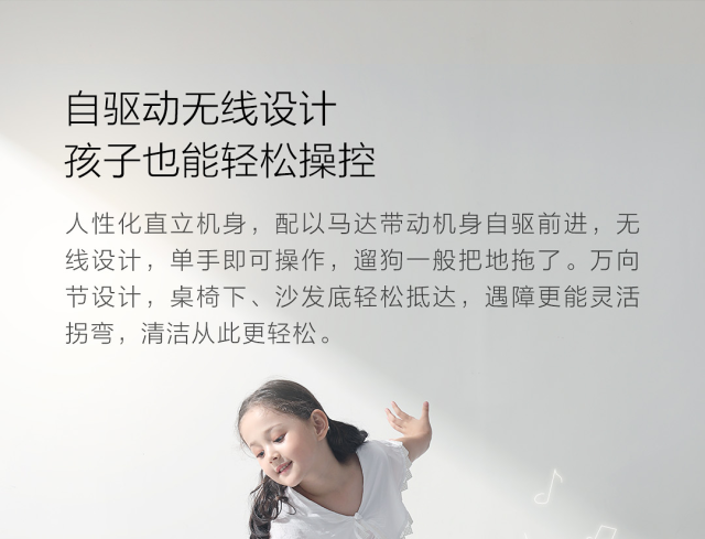 【有品众筹】洒哇地咔 微湿电动拖把