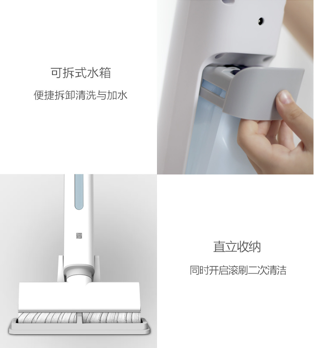 【有品众筹】洒哇地咔 微湿电动拖把