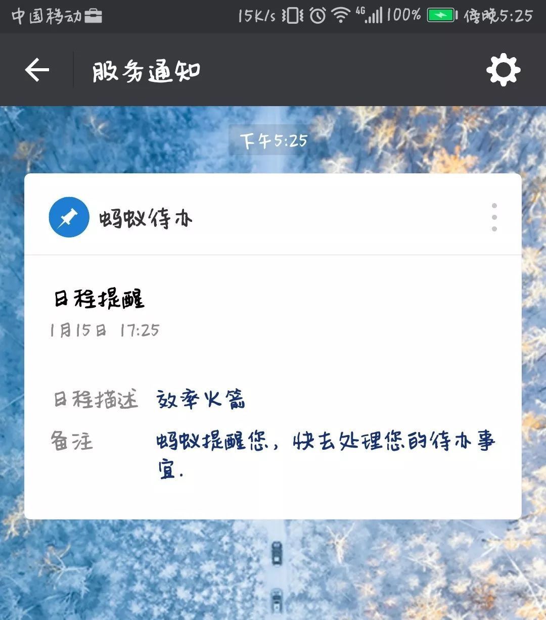 从此可以振振有词的刷微信了! 推荐4款精选的效率提升小程序