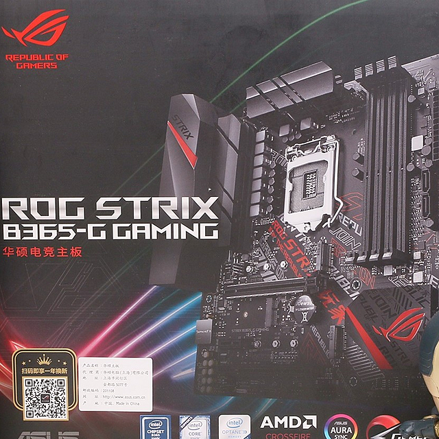 硬件升级，华硕ROG Strix B365-G Gaming主板装机体验