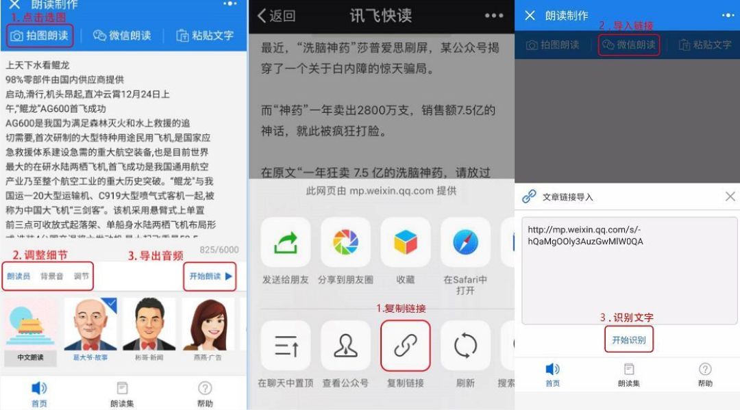 想用「微信小程序」随时随地办公？我们精心挑选了这10款。