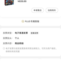 新鲜到货败家玩意