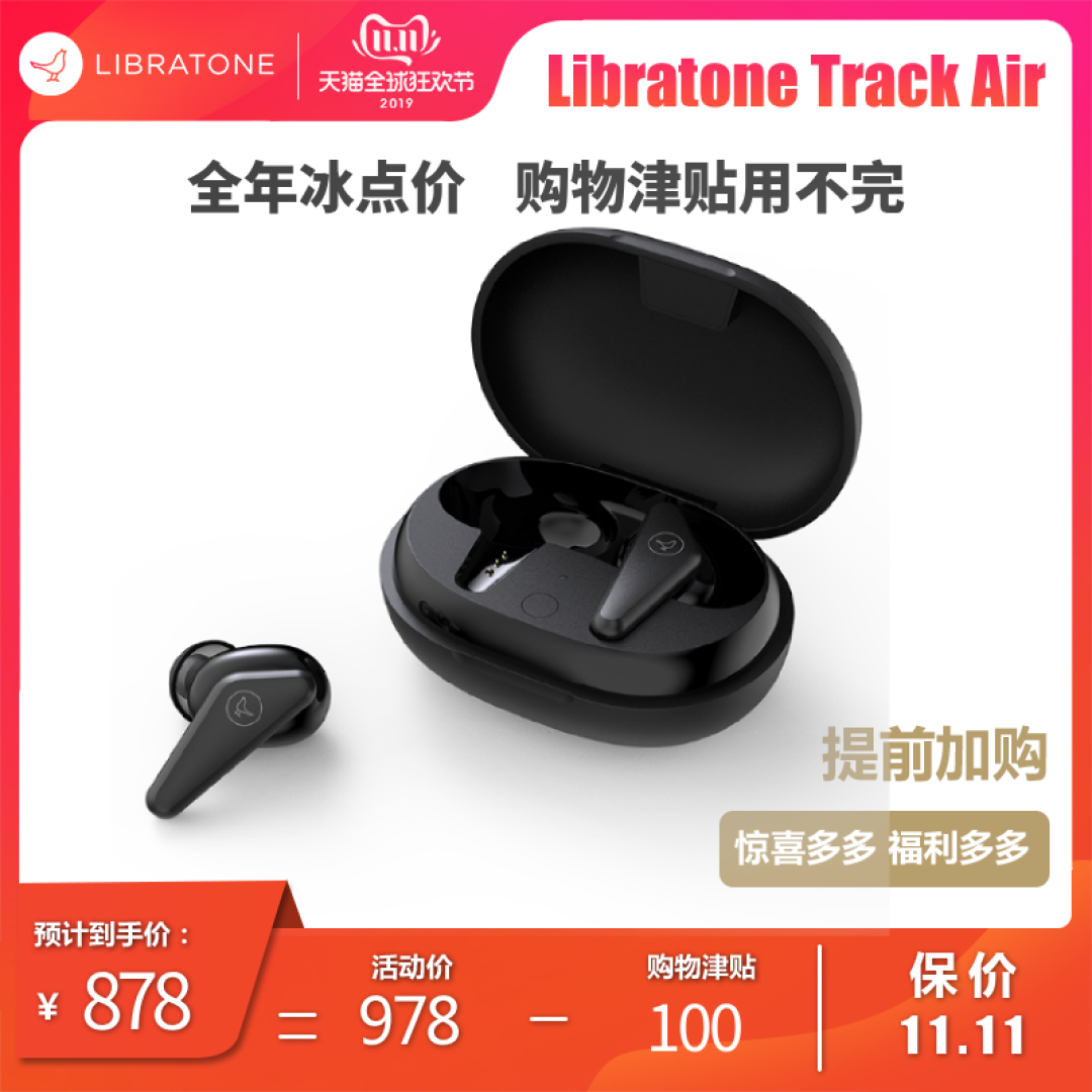 毒辣横评,百元级阿思翠S80耳机是否比上千元的两款耳机更胜一筹?