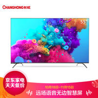 欧乐B/博朗/长虹三大品牌体验,京奇宝物之京东家电好物优选