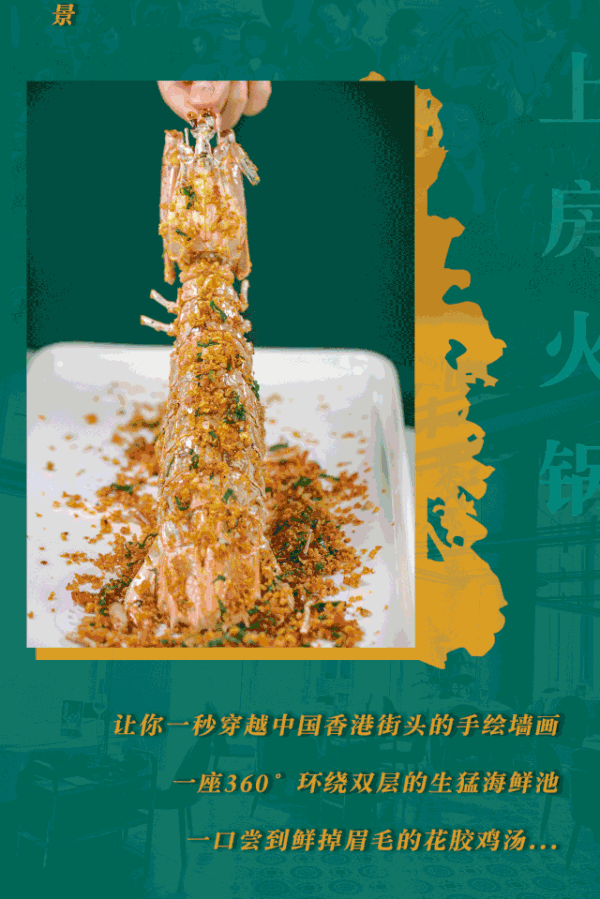 新地标!杭州第①海拔诞生! 就在来福士!