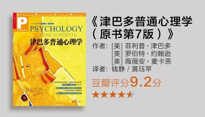 10本豆瓣高分好书,不鸡汤不煽情,给你思维的深度和广度!