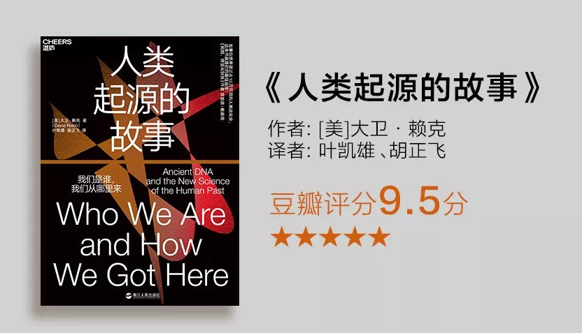 10本豆瓣高分好书,不鸡汤不煽情,给你思维的深度和广度!