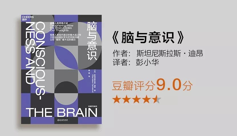 10本豆瓣高分好书，不鸡汤不煽情，给你思维的深度和广度！