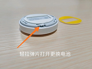 米家传感器更换电池方法