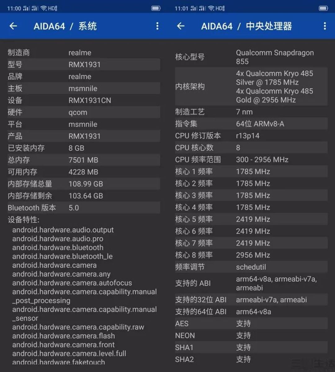 realme X2 Pro评测：初生牛犊能打虎