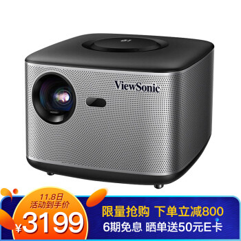 ViewSonic 优派 家用投影仪新品好价 自动对焦矫正下放入门级