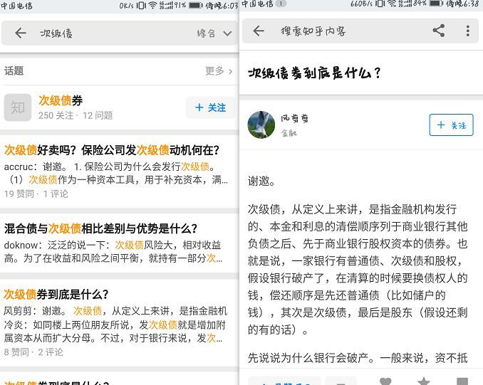 高效的学习者掌握的三种方法,我们试着配套了一些效率化手段(中篇)