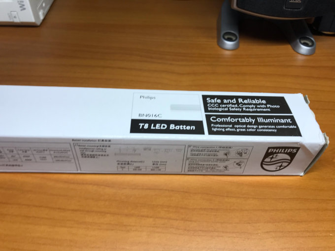 飞利浦LED灯