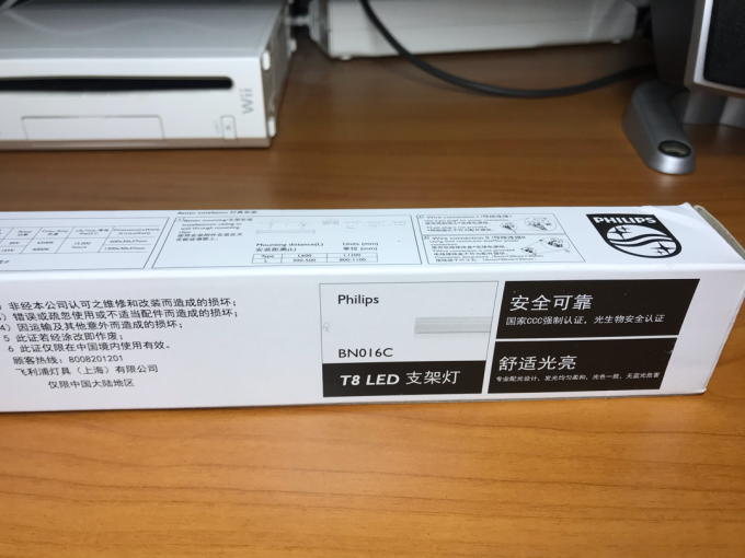 飞利浦LED灯