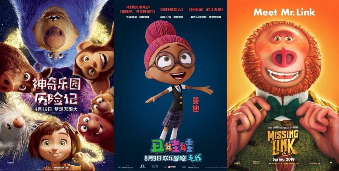 17部动画电影将至：迪士尼、索尼、Netflix有大动作了！