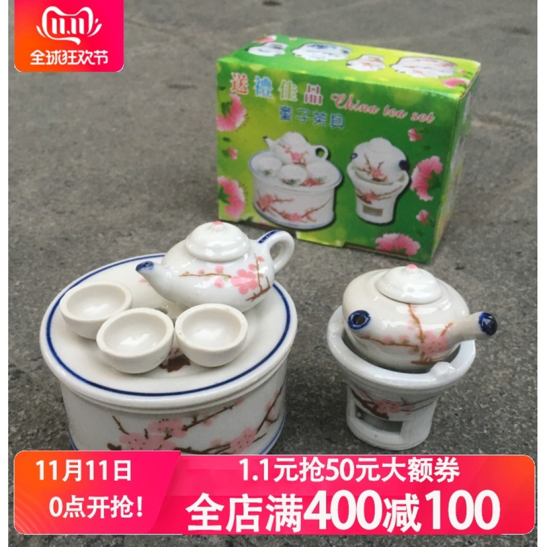 趁着双十一给你的“厨房”添点料——迷你厨房店铺推荐