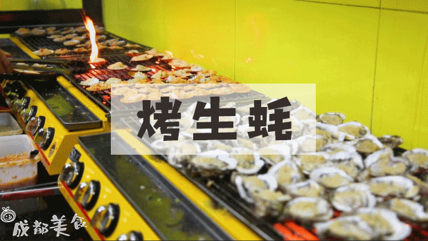 顺德人的【脆火锅】来了,在成都火了。