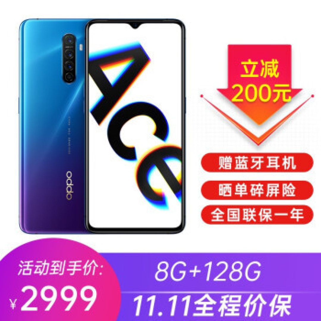 双十一手机推荐,1200-3000元价位
