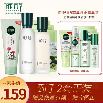 基础护肤化妆品经验整理(分年龄段解读,穷人护肤,良心发文)