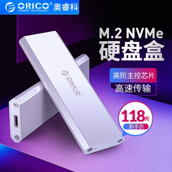 ORICO M2PG-C3硬盘盒评测:M2固态硬盘的好伴侣