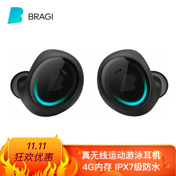 一款纯无线蓝牙耳机居然强大如斯？BRAGI The Dash Pro测评体验