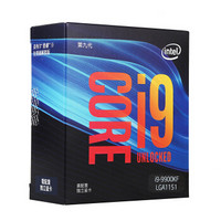 英特尔（Intel）i9-9900KF酷睿八核盒装CPU处理器